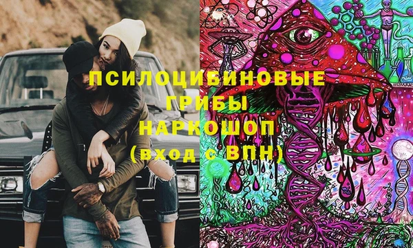 кокаин Вязники